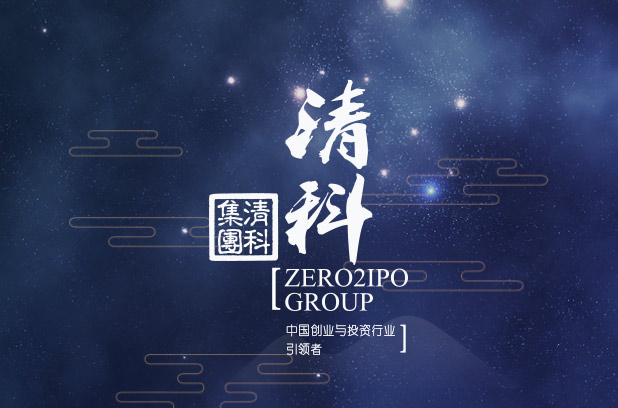集团受众